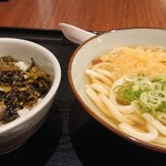 Sanuki Udon Kamahachi - かけ小と高菜ごはん