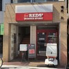 REDS’ BURGER STORE