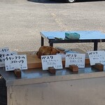 フクムラ山の家 - メニュー