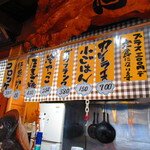 お食事処 河童 - 店内メニュー5【２０２２年９月】