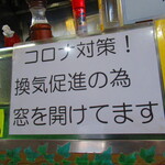 お食事処 河童 - 店内4【２０２２年９月】