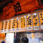 お食事処 河童 - 店内メニュー6【２０２２年９月】