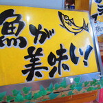 お食事処 河童 - 店内3【２０２２年９月】