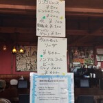 フクムラ山の家 - メニュー