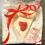 サブレミシェル - 