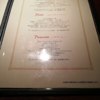 ヌガ - デザートメニュー他