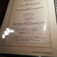 ヌガ - 後でデザート注文時に見せて頂いたメニュー表