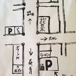 花の木 - 店頭にあった専用駐車場の地図。ご参照を