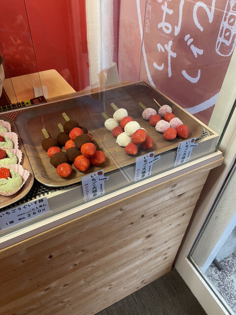 いちご大福 久保田製菓 大福 いちご (8P) | ニジヤマーケット