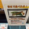 ふるさと物産館