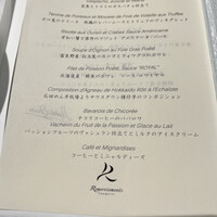 ルメルシマン オカモト - 