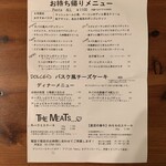 タパス＆タパス - 空振りに終わった2022年9月のテイクアウトメニュー