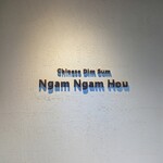 Ngam Ngam Hou - 