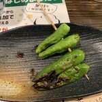 Nama Tsukune Genya - ししとう（醤油）