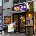 しらす専門店 SEALAS - 