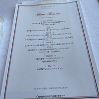 ワインラウンジ＆レストラン セパージュ 名古屋店 - 