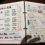 隆座 - メニュー 2022.9