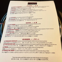 ラトリエ ドゥ ジョエル・ロブション - 