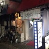 浜堂 トキワ新町店