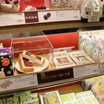 亀屋良長 大丸京都店 - 令和2年7月16日(木)