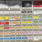 中華蕎麦 とみ田 - 券売機