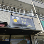 Egg Moon CAFE - 