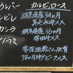 炭火焼肉ホルモン うらら - 本日のカルビ、ロース