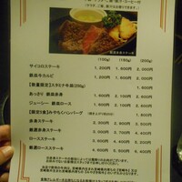 博多みやちく - ランチメニュー