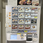 京都 麺屋たけ井 - 