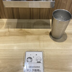 京都 麺屋たけ井 - 