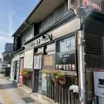 とんかつ石亭 八幡茶屋 - 