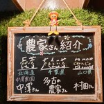 山芋の多い料理店 川崎 - 