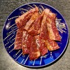 焼肉 充 - ハラミ