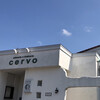 pizzeria e trattoria CERVO - 外観
