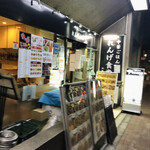 中華ごはん れんげ食堂 - 店頭