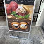 the 3rd Burger - 