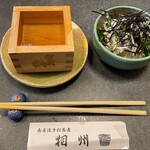 Nampo Ryuute Uchi Soba Soushuu - 