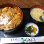 Shinanoya - カツ丼