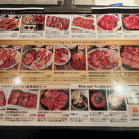 代官山焼肉 kintan - 