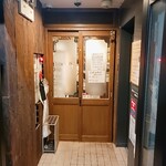 もつ煮込み専門店沼田 はなれ - 