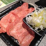 和牛焼肉 くろひめ - ねぎ塩タン