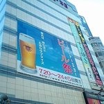 ニユートーキヨー　ビヤガーデン - 