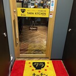 タラキッチン - 