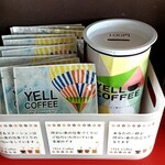 アセローラフレッシュ - 