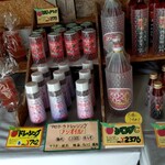 アセローラフレッシュ - 