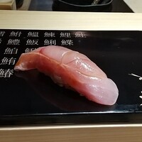 海味 - 金目鯛