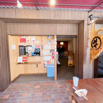 Shinshu Wagyu Senmon Ten Marugyu - 