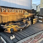 プレゼンテ スギ - 