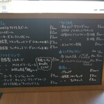 La Prima Pagina - ドリンクメニュー♪