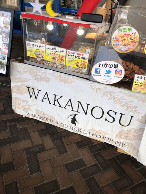 わかの巣 - 鮫（居酒屋）の写真